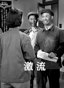 老师让我爽
